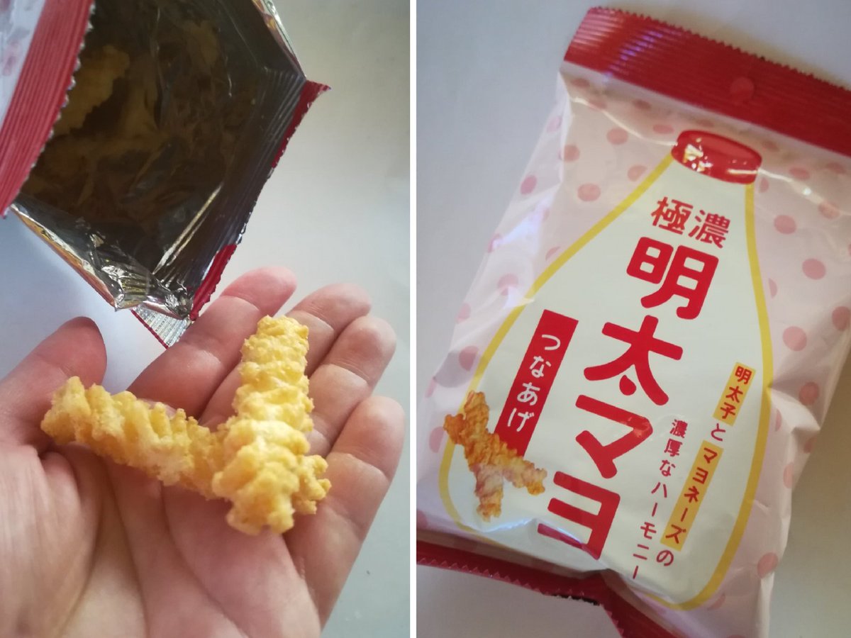 つなあげ つなあげ
