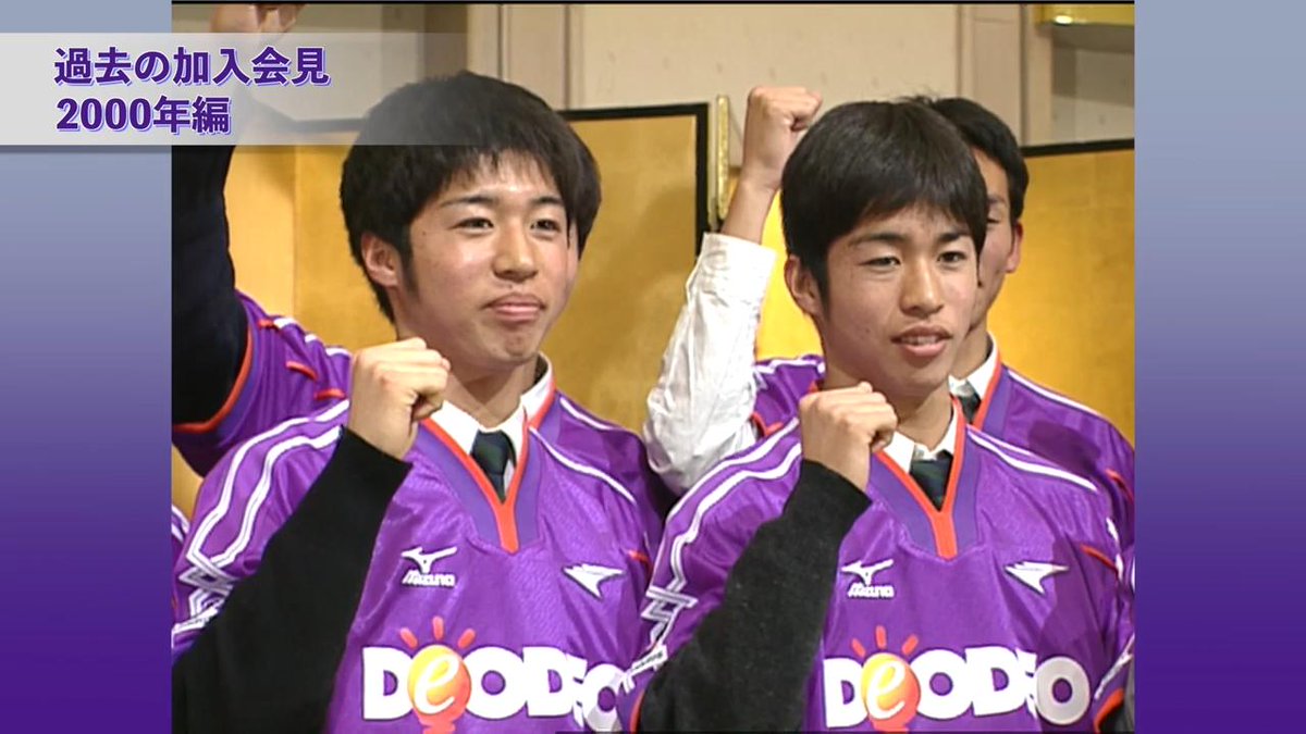 会員限定コンテンツ】 お宝発掘！過去の加入会見 特別編！ 加入時の