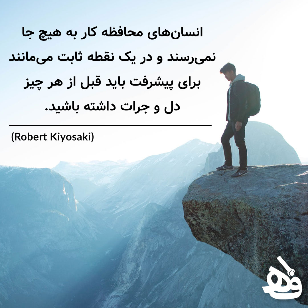 Fixhubir's tweet photo. #انگیزشی #موفقیت #انگیزه #تلاش #انرژی_مثبت https://t.co/5uiLlzoUjH