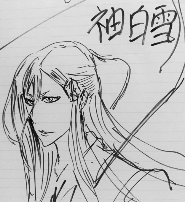袖白雪のtwitterイラスト検索結果
