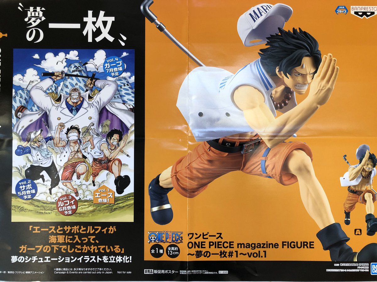 Uzivatel タイトーステーション Iy横浜別所店 Na Twitteru クレーンゲーム ワンピース Magazine Figure 夢の 一枚 Vol 1が入荷しております タイトー 横浜別所 ワンピース エース