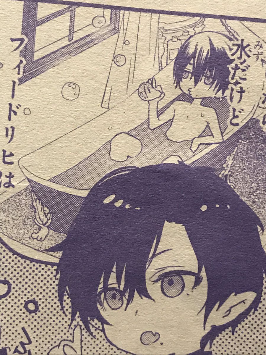 今のところ単行本に収録予定がない 貴重な入浴シーン 石据カチル エンジョイ勢の漫画 今のところ単行本に収録予定がない 貴重な入浴シーン 石据カチル エンジョイ勢の漫画