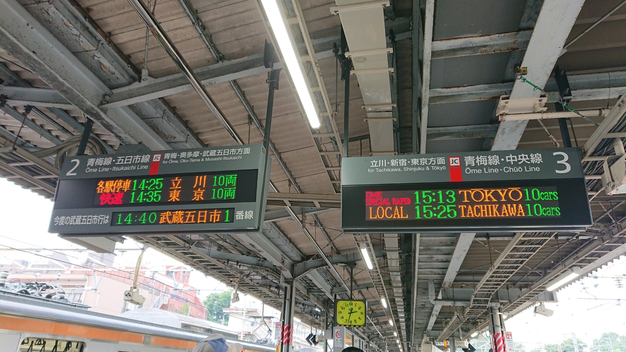 青梅線の小作駅～羽村駅間で人身事故が発生した掲示板の画像