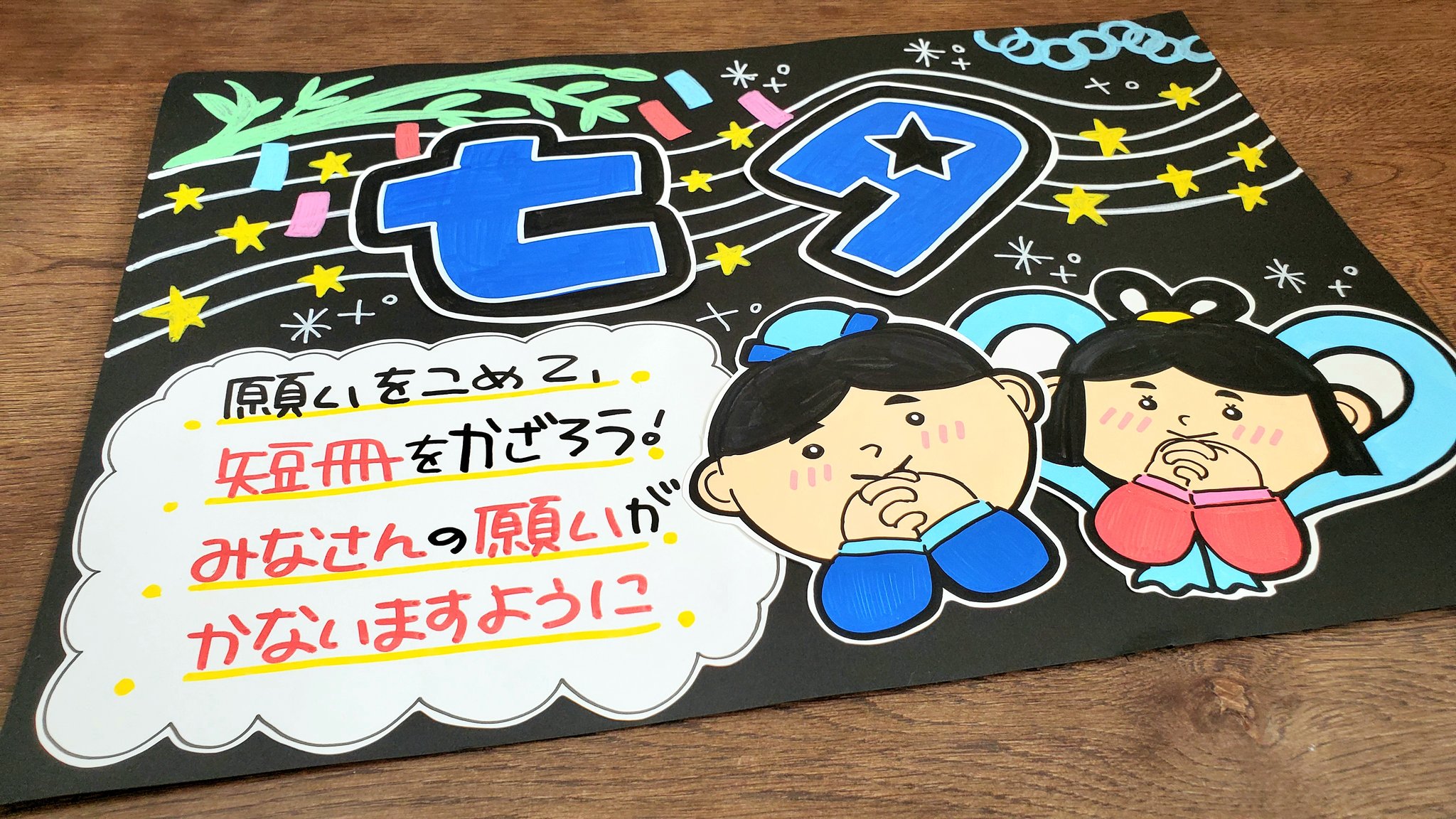 うーぱー Popお休み中 Pop Twitter