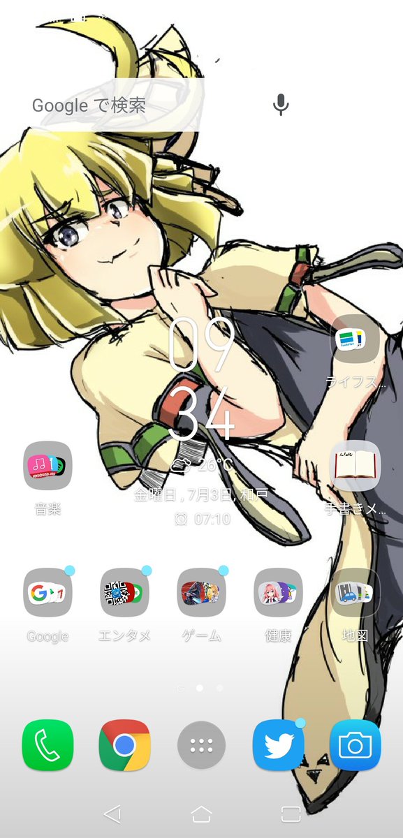 スライドショーのtwitterイラスト検索結果