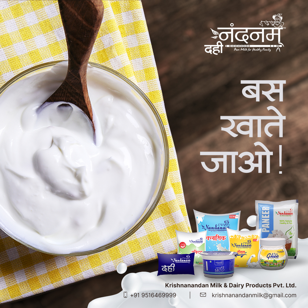कैल्शियम, प्रोटीन, विटामिन का एकमात्र Health Booster नंदनम की दही बस खाते जाओ !

Krishnandanam Milk & Dairy Products Pvt.Ltd.
Mob : +919516469999
e-mail : krishnanandanmilk@gmail.com

फ्री होम डिलीवरी
7828900425 / 7828900427

#Nandanammilk #milknutrition #bilaspur