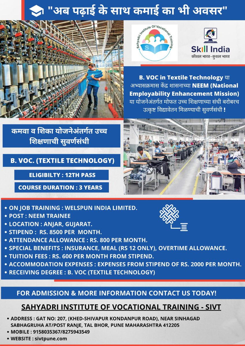 sivtpune's tweet image. 🔥Sahyadri Institute Of Vocational Training - SIVT🔥

📝 B.VOC in Textile Technology Course
Golden Opportunity⚡️
Website : sivtpune.com
Contact : 9158035367, 7083053678
Hurry! Admissions Open👩‍🎓
#textiletechnology #textilecourse #textiletechnologycourse #textiledesign