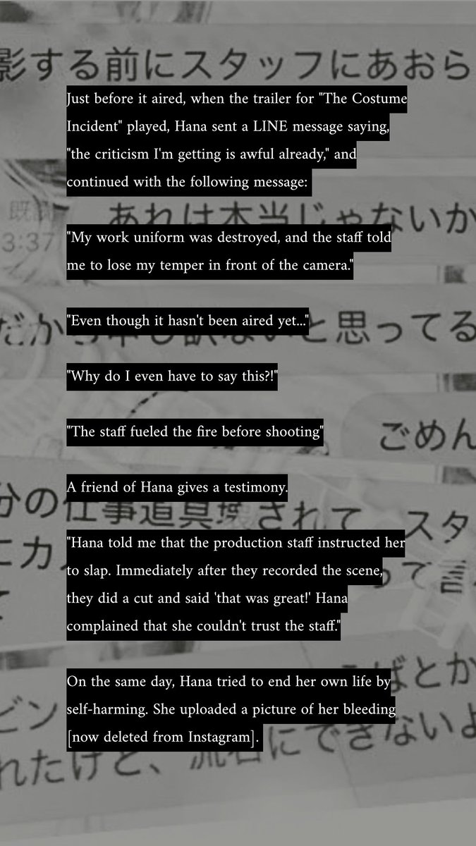 A friend of Hana gives a testimony."Hana told me that the production staff instructed her to slap. Immediately after they recorded the scene, they did a cut and said 'that was great!' Hana complained that she couldn't trust the staff."