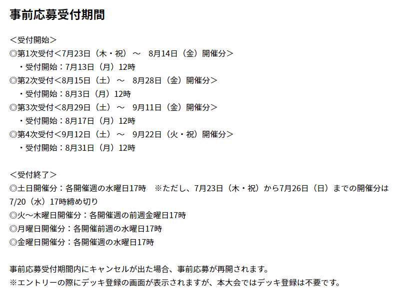 ポケカ戦略 ポケモンカード戦略 Pokecasokuhou Twitter