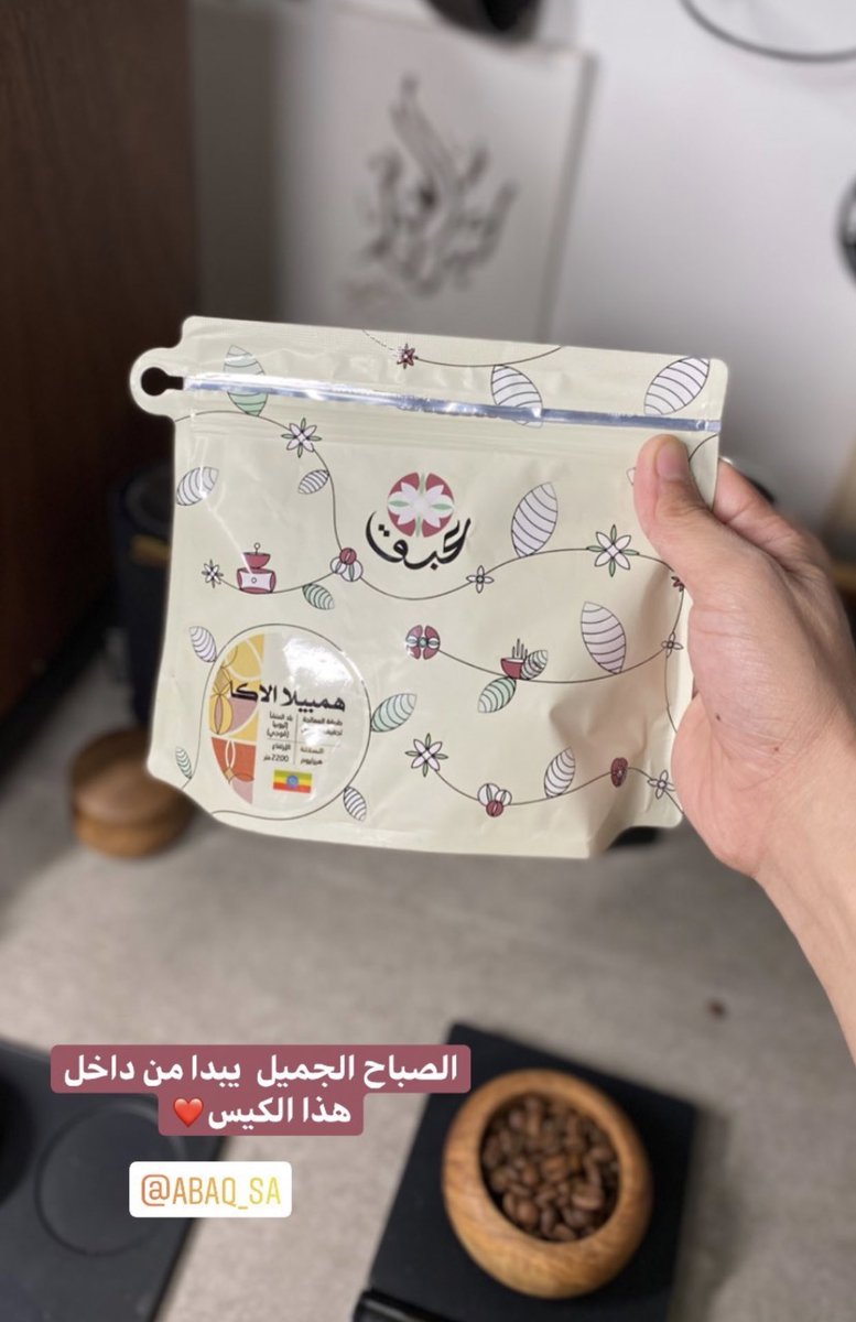 hadi10orn's tweet photo. صباحي يحتاج يكون جميل 
@abaq_sa https://t.co/mCxwvKHUGt