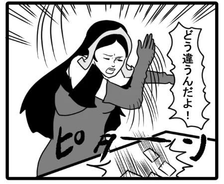 @INU_orangepome テフェリーのイラストに関しては、これで言いたいことを描いたので…まぁ…。 