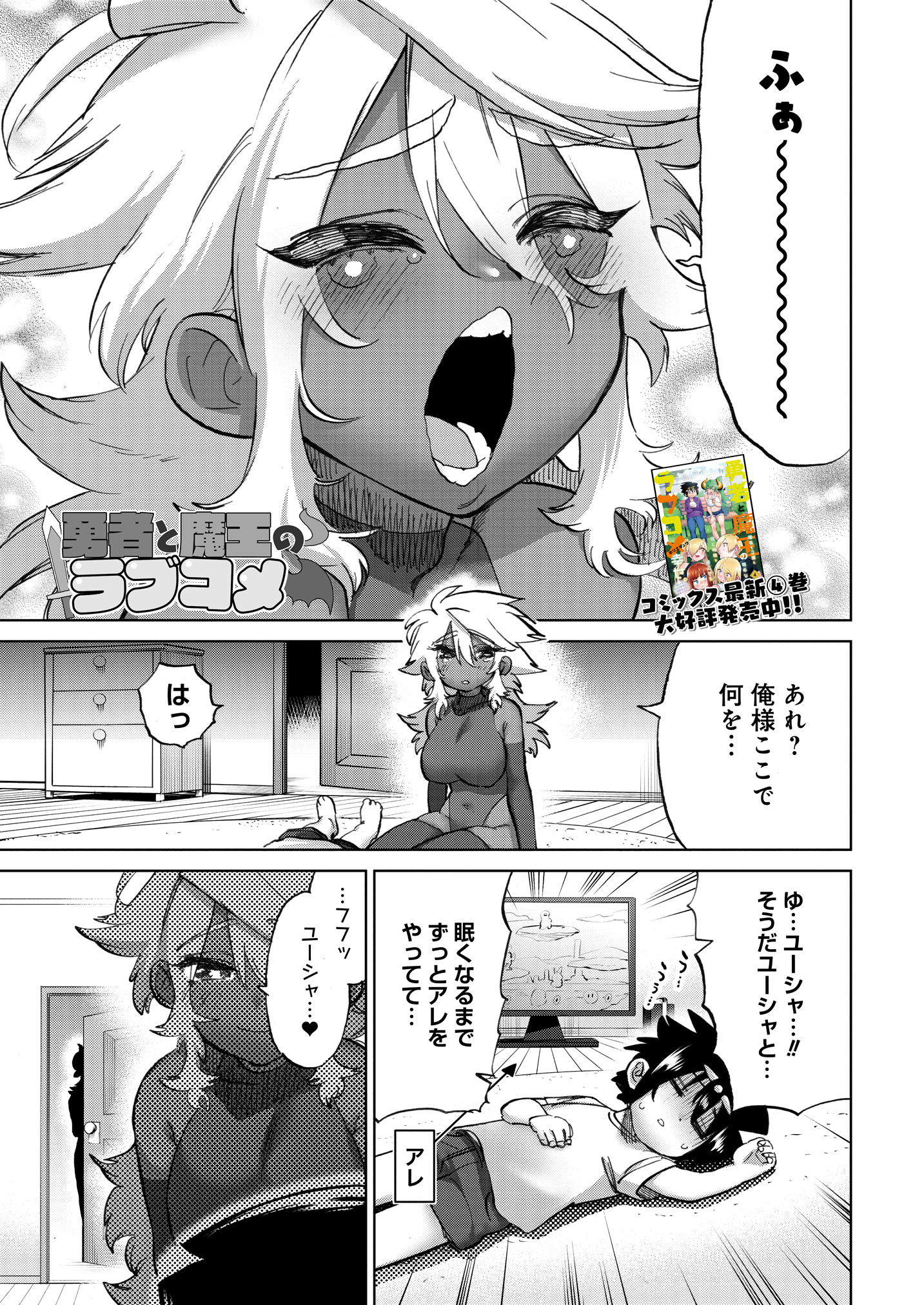 ﾎﾘｴﾘｭｳ 9月7日単行本発売 ニコニコ漫画で 彼女 が彼氏 とその友達 の関係を 怪しむ話が公開されています お お前らーーー お前らもしかして やっ やっ やったんか やったんかお前ら ぎゃーーーーーーっっ て