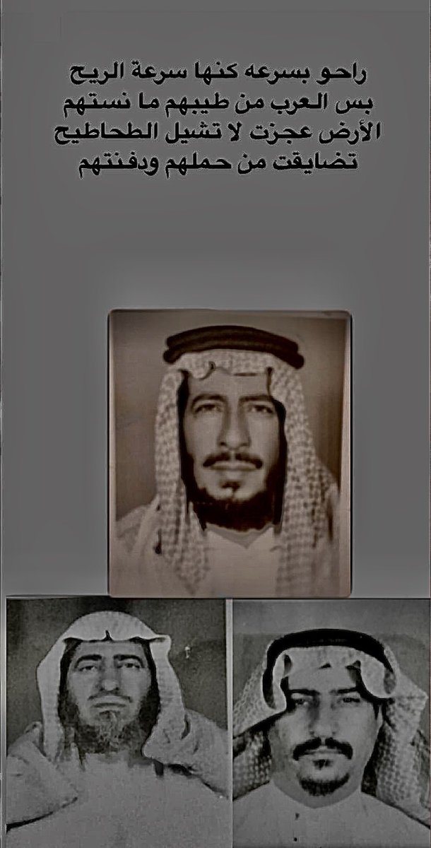 abinAmash's tweet photo. الدعاء للميت سينفعه فلا تبخلوا على من اشتاقت أرواحنا اليهم بالدعاء، اللهم اغفر لهم واجعل قبورهم روضه من رياض الجنه يا ارحم الراحمين

#عسكر #عسيكر #عميش 
#يوم_الجمعه https://t.co/gLnnY6NVMo