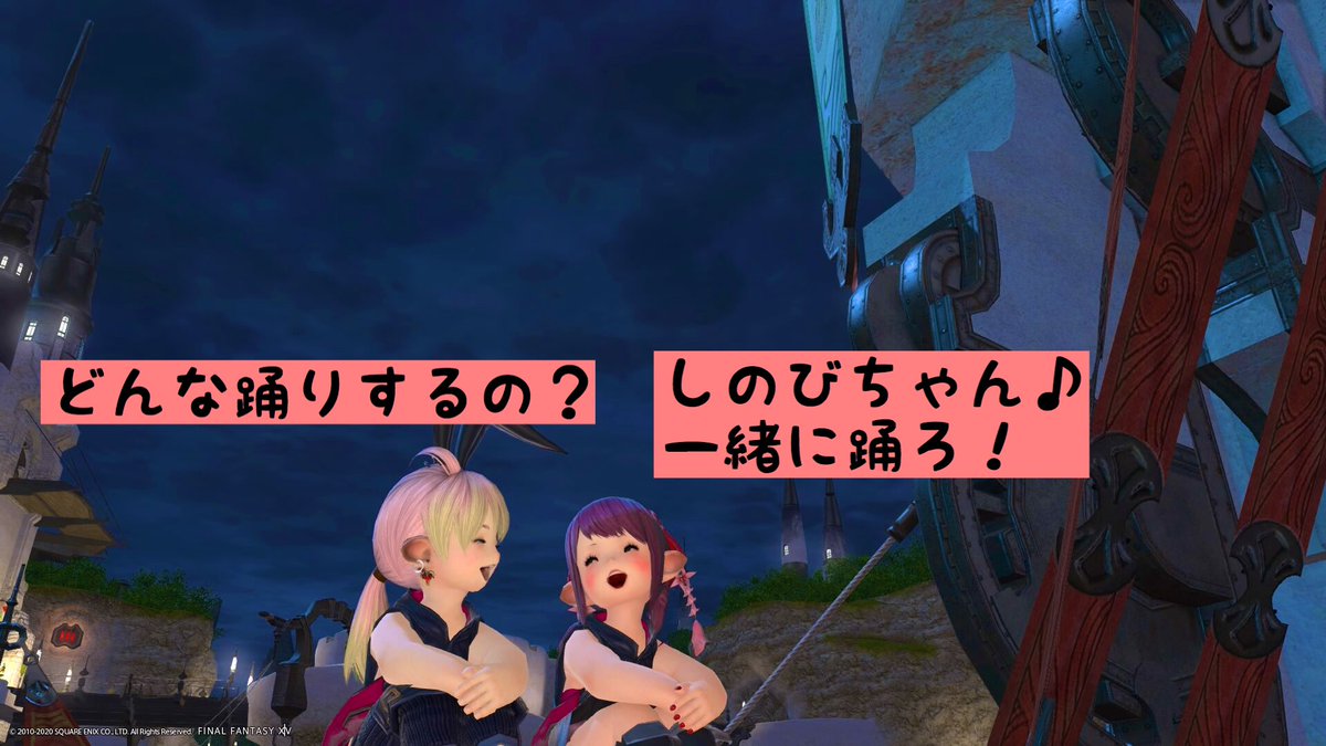 しのびちゃん