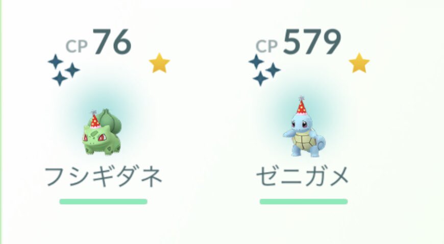 色違いゼニガメ Twitter Search