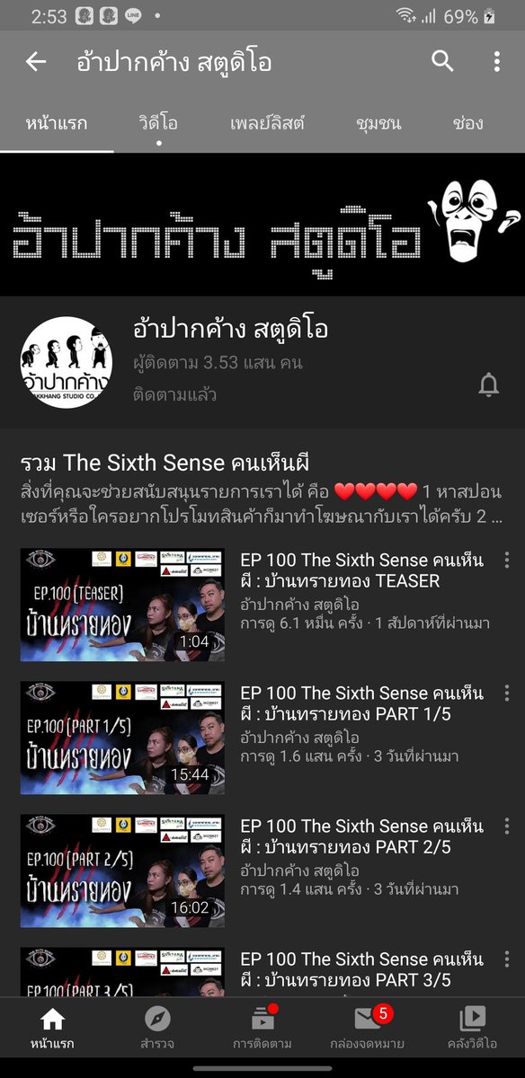 อุ้มเองก็ลำบาก tweet media