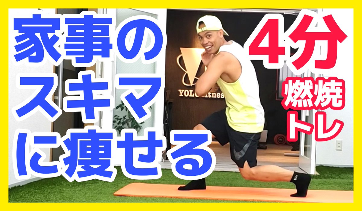 big_maccho's tweet photo. 短い時間でもやれば変わる！

動けばやる気もでてくるよ🏋️
スキマ時間に一緒に動こう🔥

https://t.co/RhMcbHQurv https://t.co/ZnzF3cp5a2