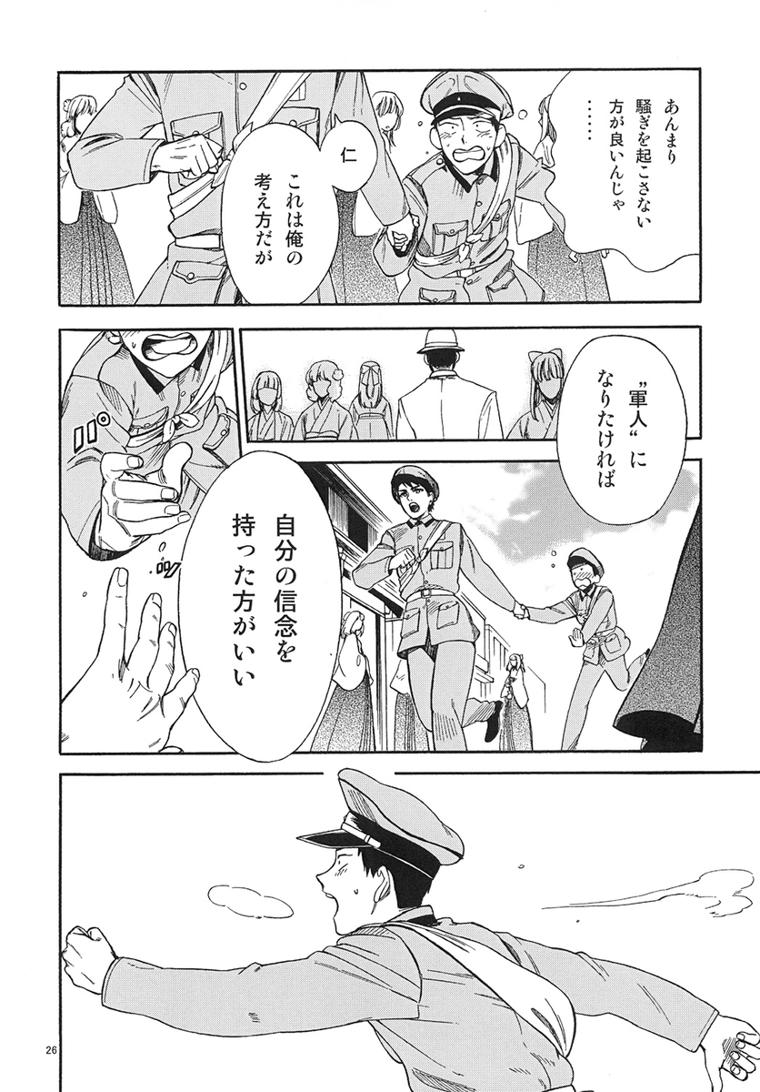 (6/8) 