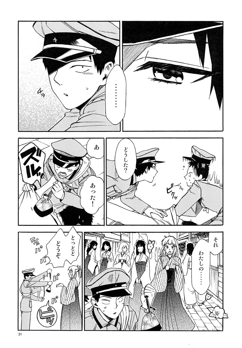 (7/8) 