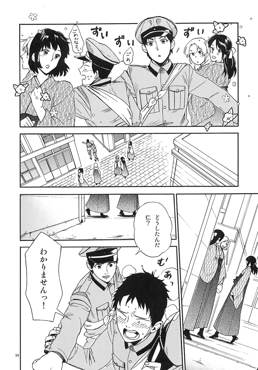 (8/8)
※Twitter 一括アップくんより送信
https://t.co/vkJPKuZGlX 