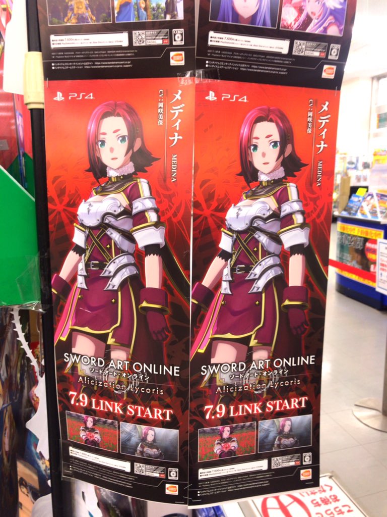 これはゲームであっても遊びではない