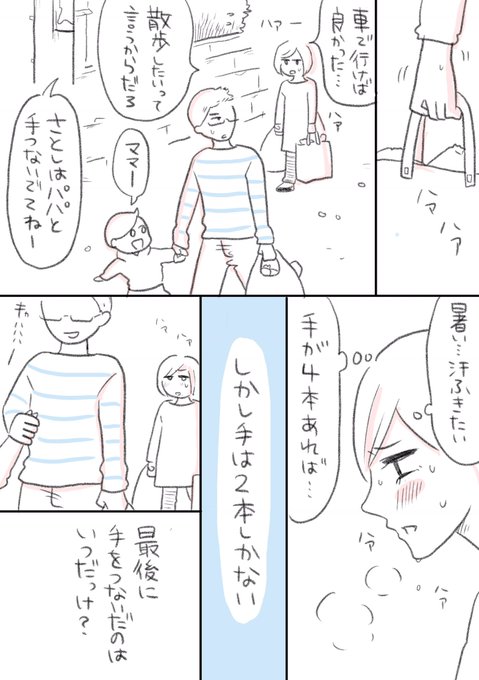ほんわか系も描いてます 