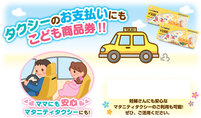 健康推進課です。妊婦の方に対して、新型コロナウイルス感染症への感染