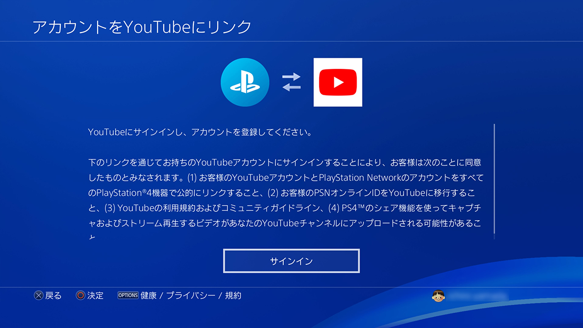 プレイステーション公式 Ps4 のシェア機能でゲーム実況をやってみよう Ps4はじめてのゲーム実況 で今回が初めての方も以前から投稿されている方も みなさんの初めてをシェアしてください シェア機能の使い方はこちら T Co Brgz5tnjqi Ps4