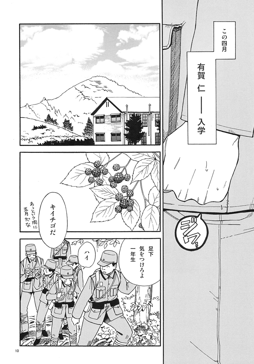 (2/8) 
