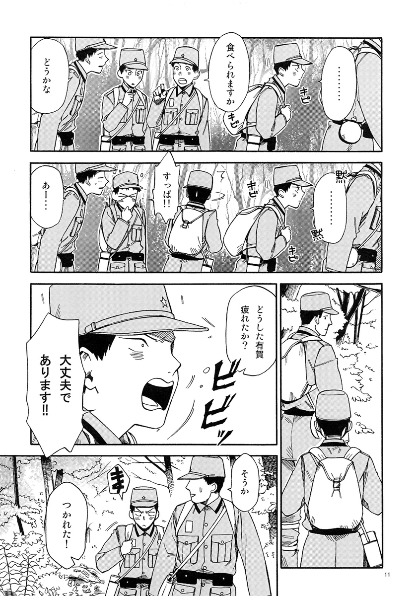(2/8) 