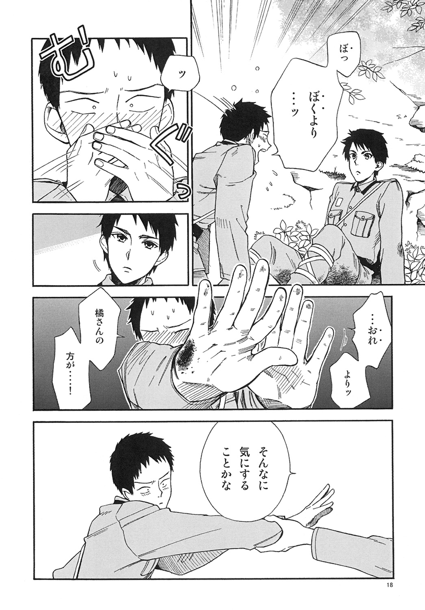 (4/8) 