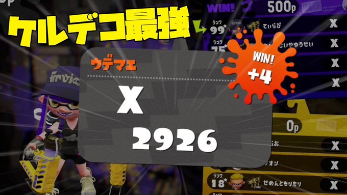 ティラミス さん の人気ツイート 1 Whotwi グラフィカルtwitter分析