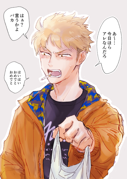 #お気に入りの画像貼って4人指名していくリレー 

4枚目は別垢で自分の誕生日に描いた諏訪さんの夢絵(自給自足) 