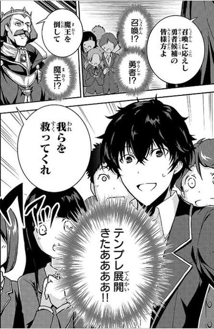 キリトのtwitterイラスト検索結果