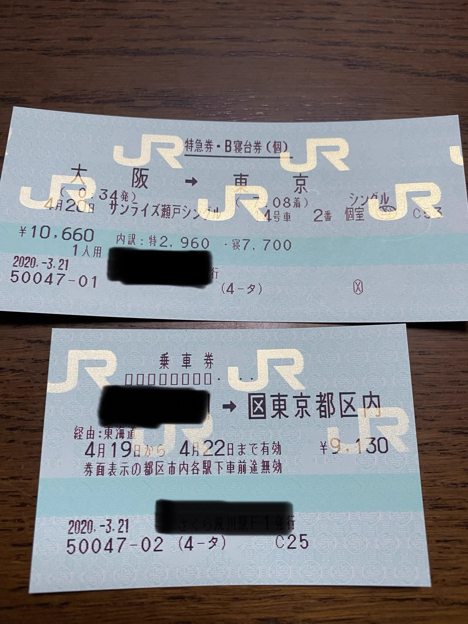 @mrt_misutatei 3月行く気満々でしたけどコロナで断念しました(´；Д；`) 