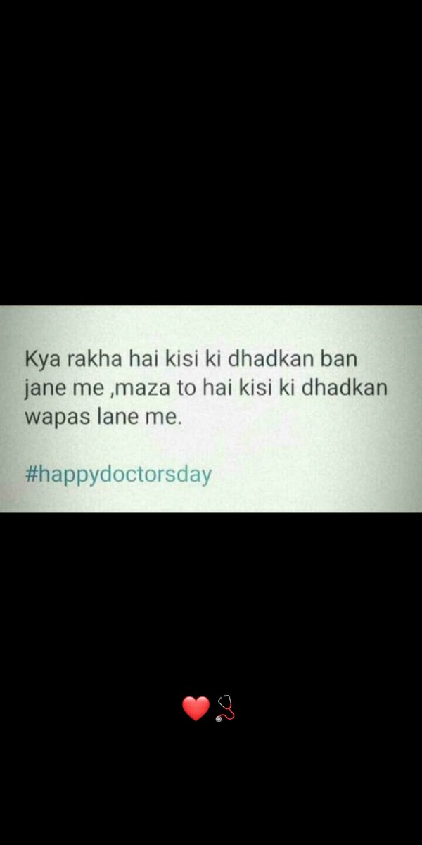#DoctorsDay ... ❤❤ <a href="/Chandra99593167/">Dr.Chandrakant Sharma</a> 
<a href="/keshavSolanki10/">Dr.keshav Solanki</a>