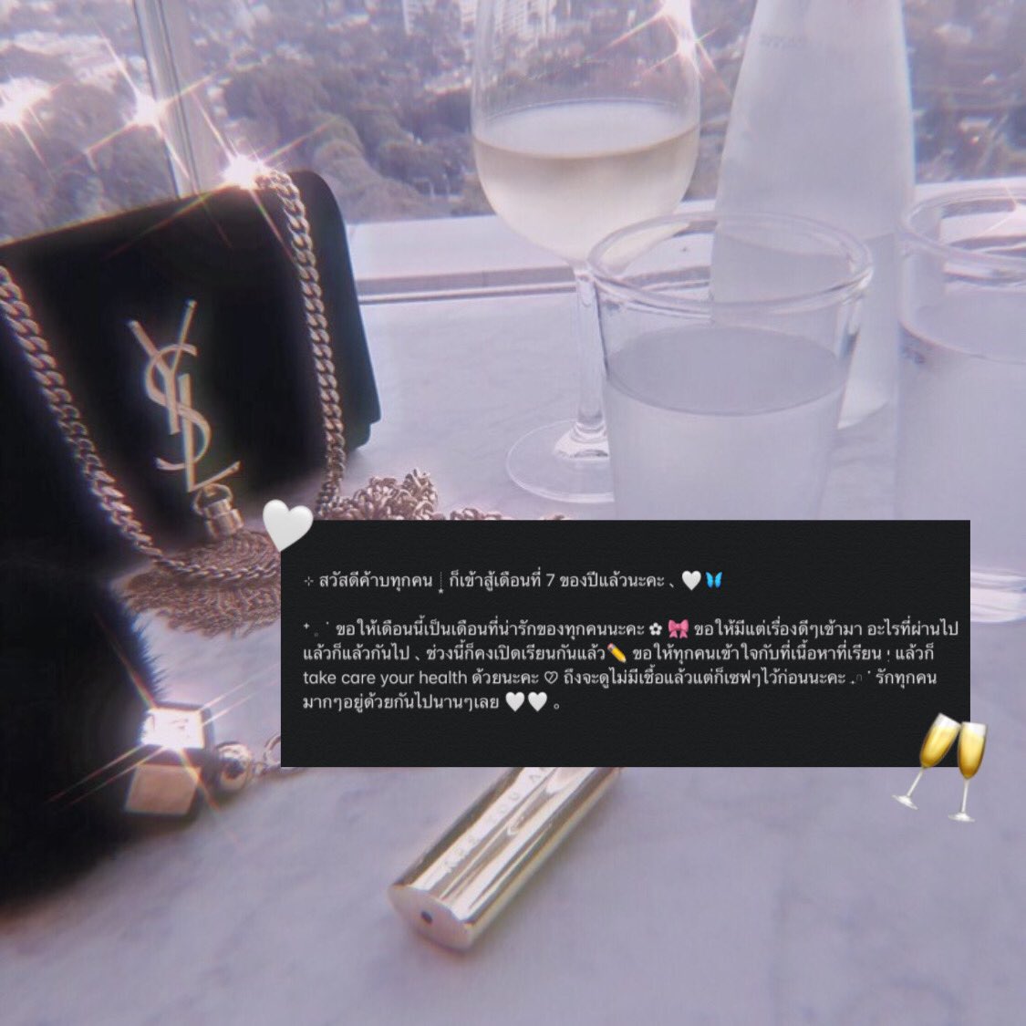 ₊  ˙ ᚐ 𓊪 ‡ ˙ ˳ $JULY/W  𓎆 ͙  、🤍 𓊪 ᚐ # ˙ ｡ ₊
From : blm                       To : everyone