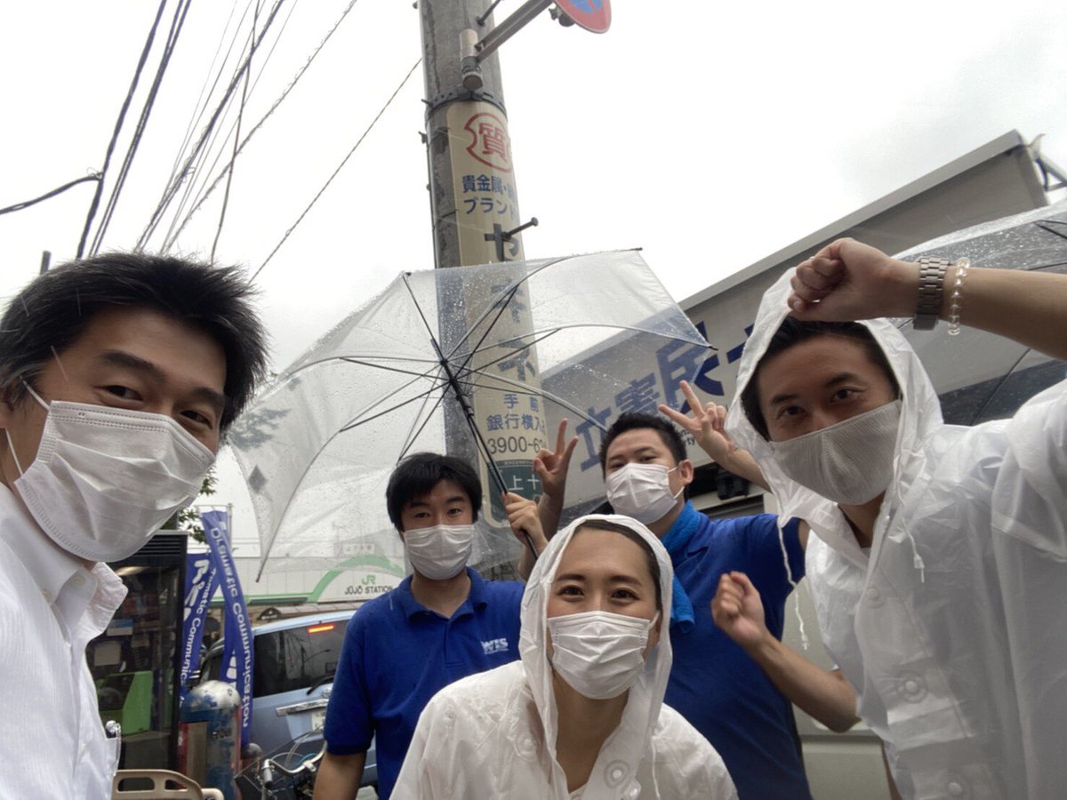 2日間、 #斉藤りえ さんの確認団体車で、カラスやって来ました🐦
本日午後は、弁士は私のみ、運転は #塩村あやか さんの敏腕秘書。私の地元活動も手伝いに来てくれているので、息はバッチリ👍
団地スポット連発で、政策と思い、そして野党共闘で取組んでいることをお伝えして来ました‼️勝つぞ‼️ https://t.co/TsrfmP68MD