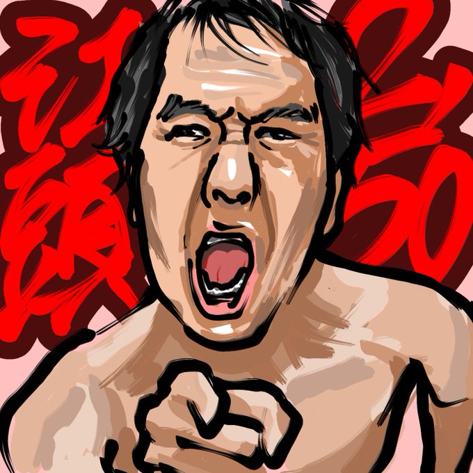 江頭生誕祭のtwitterイラスト検索結果