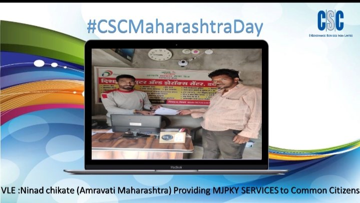 MhAmravati's tweet photo. #CSCMaharashtraDay @dintya15 @cscacademy @rsprasad https://t.co/848tI8Zf1S