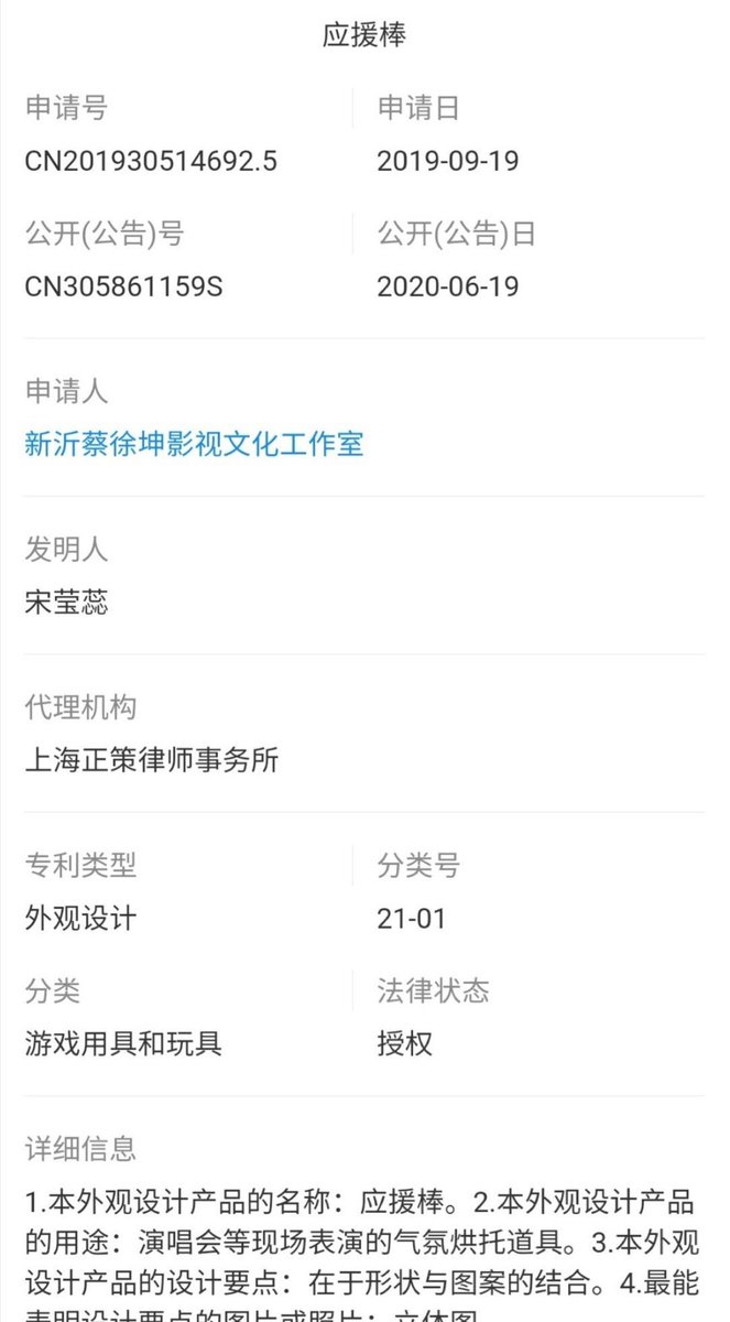 Always CAI XUKUN tweet media