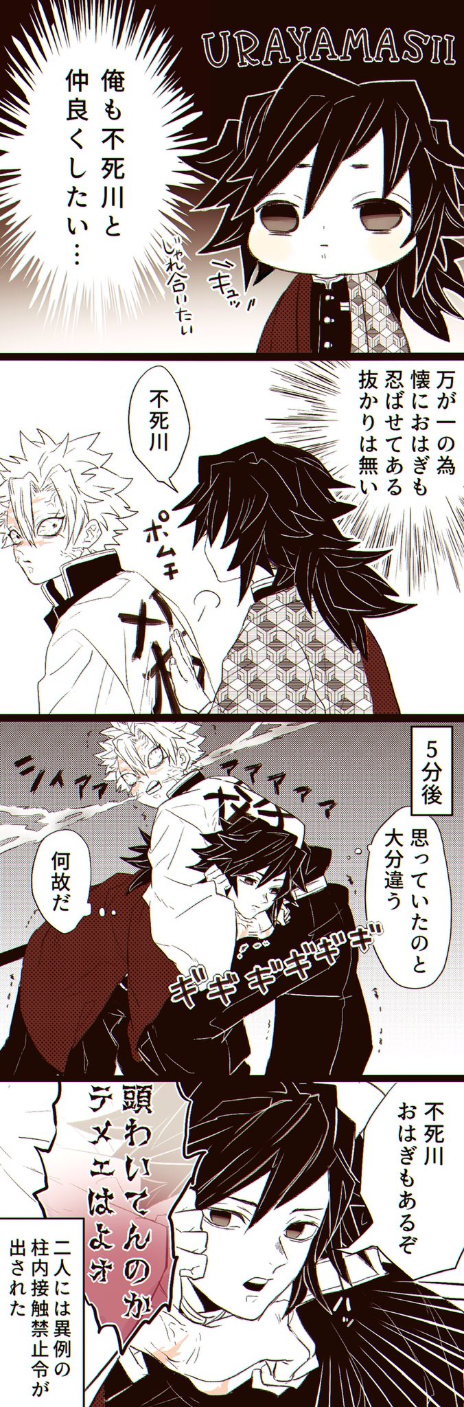 櫟 小説 片羽の蝶ちょっとネタバレなんだけど 実弥の笑顔はやっぱり母親似なんだねぇ 不死川兄弟パートものすごく良かった すみちゃんに懐かれる玄弥可愛い あと 義勇と実弥 公式でマジの接触禁止令出されててワロタw ハマりたての頃描いてたぎゆさね再 櫟 小説 片羽の蝶ちょっとネタバレなんだけど 実弥の笑顔はやっぱり母親似なんだねぇ 不死川兄弟パートものすごく良かった すみちゃんに懐かれる玄弥可愛い あと 義勇と実弥 公式でマジの接触禁止令出されててワロタw ハマりたての頃描いてたぎゆさね再