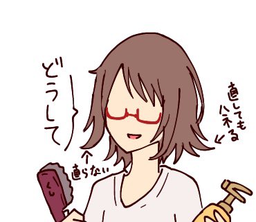 寝癖のtwitterイラスト検索結果 寝癖のtwitterイラスト検索結果