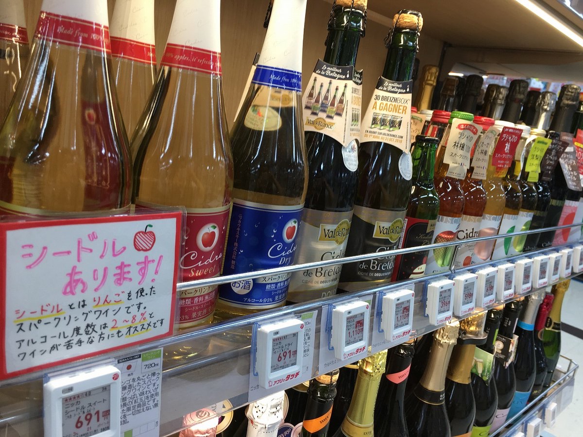 ビックカメラ 藤沢店 藤沢 ショッピング Pathee パシー