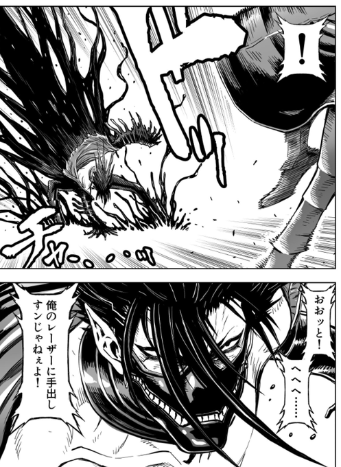ニンジャスレイヤー / Ninja Slayer (@NJSLYR) さんの漫画 | 326作目 ...