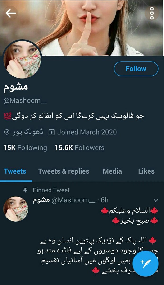 غالب tweet media