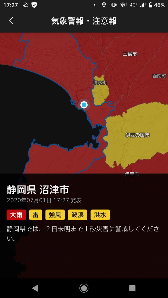 宮内レミィ Auf Twitter 沼津市に大雨警報発令