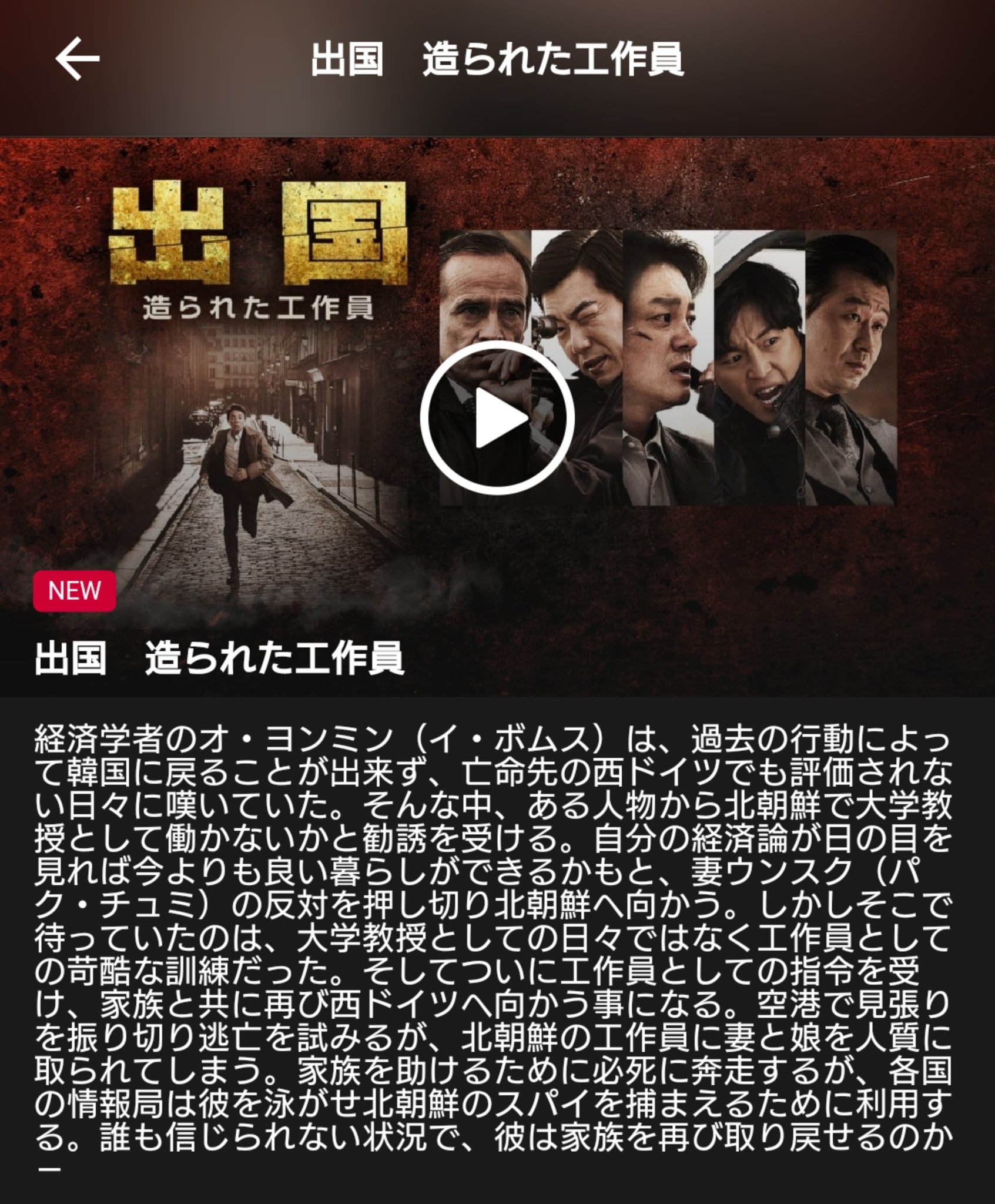 تويتر むさ Musa على تويتر Dtv 7 1配信開始 韓国映画 出国 造られた工作員 イ ボムス 優しい嘘 コ アソン キム ヒャンギ 花 香る歌 タクシー運転手 Dtv配信中韓国映画は 多分 52本 8 1 ドラマ ボイス2 112の奇跡 T Co