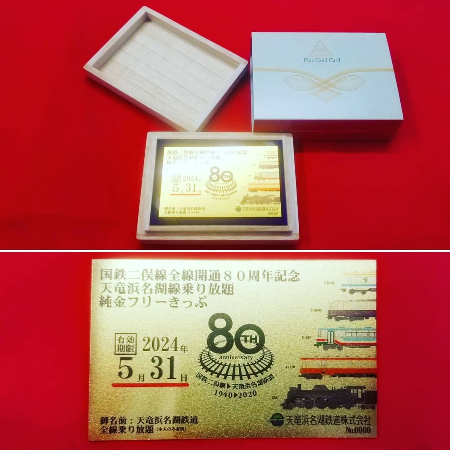 純金　切符形 五月人形】10号 純金箔押 赤糸威 兜収納飾り〈一徳作〉[245-042