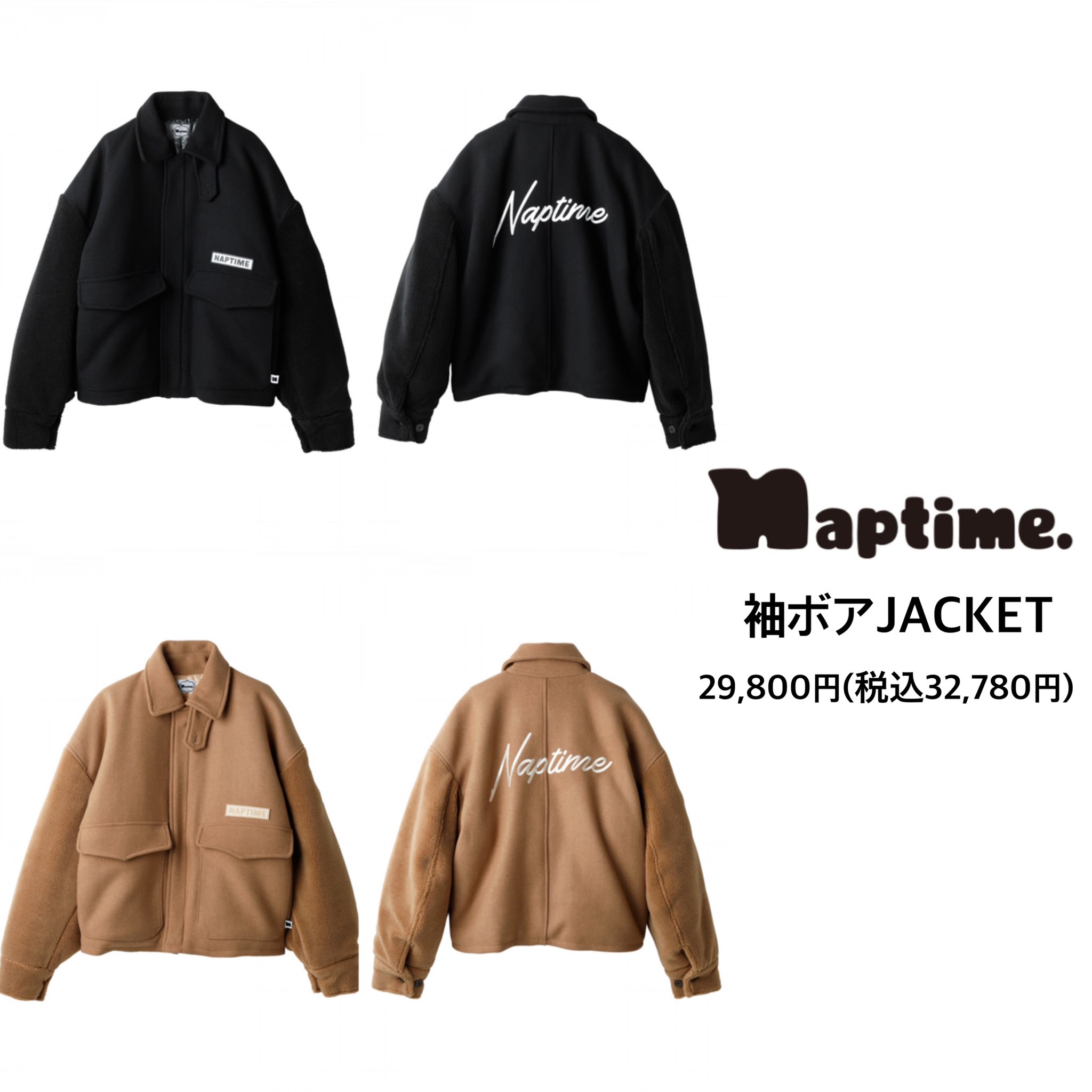 naptim ボアジャケット